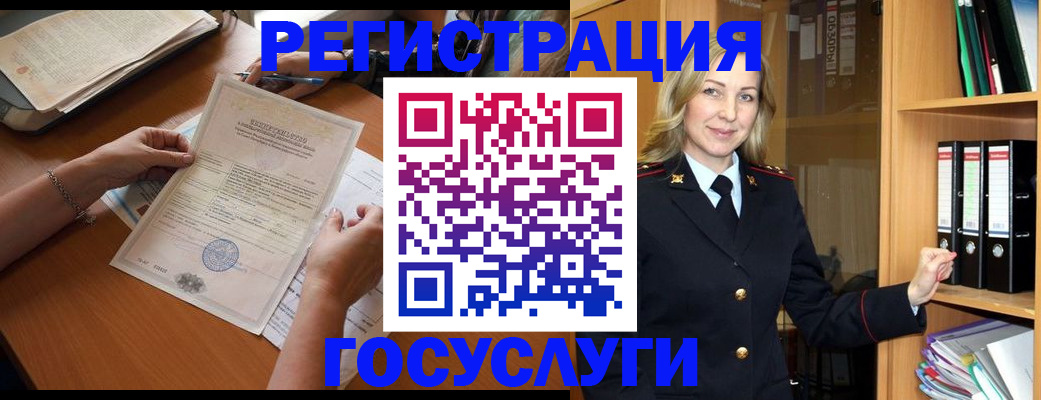 временная регистрация недорого в Нефтеюганске
